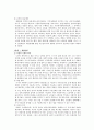 현실치료& 임파워먼트모델  50페이지