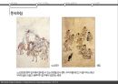 동서양의 풍속화 비교 11페이지