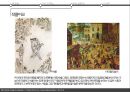 동서양의 풍속화 비교 21페이지