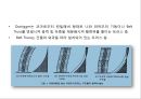 아웃리거 벨트트러스 구조 6페이지