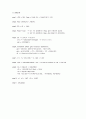 Common-Source Amplifier 4페이지