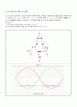 Current-Steering 회로와 Differential Amplifier 5페이지