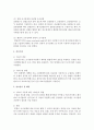 사회복지조사절차(연구문제설정-가설설정(이론적배경)-조사설계-자료수집-자료분석 및 해석-보고서작성)에 따른 각 단계의 수행내용 및 방법을 설명하시오 5페이지