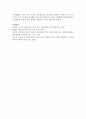 나의 자녀가 영유아기(1-3세)에 해당된다고 가정했을 때, 에릭슨의 심리사회적 이론에 근거하여 실생활에서 긍정적인 덕목(자율감)을 기를 수 있는 방안을 제시 6페이지