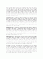 6시그마 (6σ) 3페이지