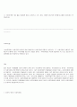 05.사회복지법제 4페이지