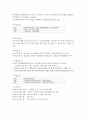 문화 바우처 사업 3페이지