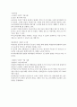 문화 바우처 사업 7페이지