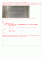 CH_15 스텝 모터 제어기 설계 3페이지