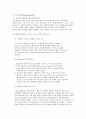 [화학및실험1] 아보가드로수의(NA)의 결정 - 친수성과 소수성을갖는 스테아르산이 물 표면에서 단분자막을 형성하는 성질 이용, 탄소 1몰에 들어있는 원자수와 탄소(C) 1개의 크기를 예상한 뒤 아보가드로수와 비교 9페이지