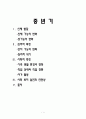 중년기 1페이지