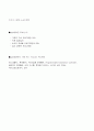 DP #1 WMS 설계/제작/실험 보고서 - strain을 철제 자에 연결하여 추의 무게에 따라 달라지는 철제 자의 저항을 LabVIEW프로그램을 통해 정밀하게 측정 7페이지