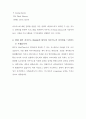 자동제어 4페이지