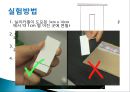 박막 크로마토그래피 (Thin-layer chromatography).PPT자료 15페이지