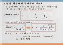 IR(infrared).PPT자료 9페이지