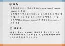 IR(infrared).PPT자료 26페이지