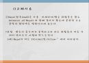 IR(infrared).PPT자료 30페이지