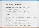 IR(infrared).PPT자료 33페이지