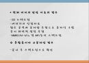 IR(infrared).PPT자료 39페이지