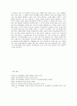 유아교육평가가 중요한 이유와 유아기 학습자에게 유용한 평가방법 3페이지