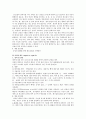 [아동간호학] 신생아실,소아청소년과 실습보고서 32페이지