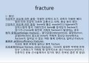 Fx. TM,Ankle(삼과골절).ppt 6페이지