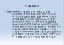Fx. TM,Ankle(삼과골절).ppt 7페이지