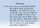 Fx. TM,Ankle(삼과골절).ppt 8페이지