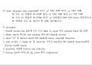 Fx. TM,Ankle(삼과골절).ppt 18페이지