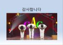 Fx. TM,Ankle(삼과골절).ppt 22페이지