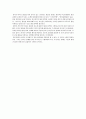 통일예산안 분석에 대하여 24페이지