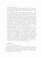 지능검사도구 K-ABC 6페이지