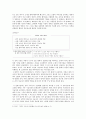 국어교과서 수록 근대 소설 교육의 실제 9페이지