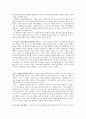 근대소설 교육의 실제 이효석의 「메밀꽃 필 무렵」에 대하여 6페이지