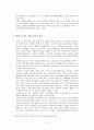 이효석의 「메밀꽃 필 무렵」을 통한 근대소설교육의 실제 학습자 중심의 소설교육 방법 연구 - 배경을 중심으로 - 3페이지