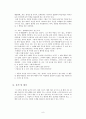 이효석의 「메밀꽃 필 무렵」을 통한 근대소설교육의 실제 학습자 중심의 소설교육 방법 연구 - 배경을 중심으로 - 8페이지