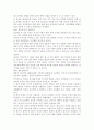 청소년 개별상담의 개입과정을 나누고 각 과정에서 이뤄져야 하는 목표와 과제를 서술. 4페이지