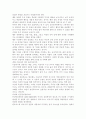 청소년 개별상담의 개입과정을 나누고 각 과정에서 이뤄져야 하는 목표와 과제를 서술. 5페이지