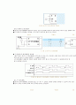 논리회로 : 4 - 3 수치적 연산 - 래치(latch)와 플립플롭(flip-flop) , 레지스터와 카운터  3페이지