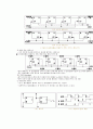 논리회로 : 4 - 3 수치적 연산 - 래치(latch)와 플립플롭(flip-flop) , 레지스터와 카운터  5페이지