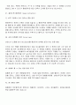 보디빌딩 가이드 11페이지