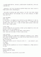 보디빌딩 가이드 21페이지