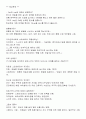 보디빌딩 가이드 24페이지