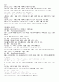 보디빌딩 가이드 25페이지