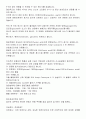 보디빌딩 가이드 27페이지