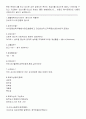 보디빌딩 가이드 31페이지