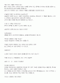 보디빌딩 가이드 33페이지