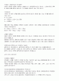 보디빌딩 가이드 35페이지
