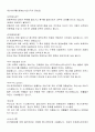 보디빌딩 가이드 37페이지