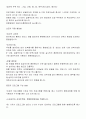 보디빌딩 가이드 42페이지